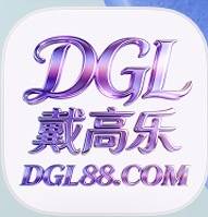 戴高乐娱乐