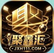 聚鑫汇
